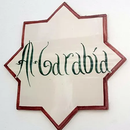 Ferienwohnung Casa Algarabia Sanlúcar de Barrameda Exterior foto